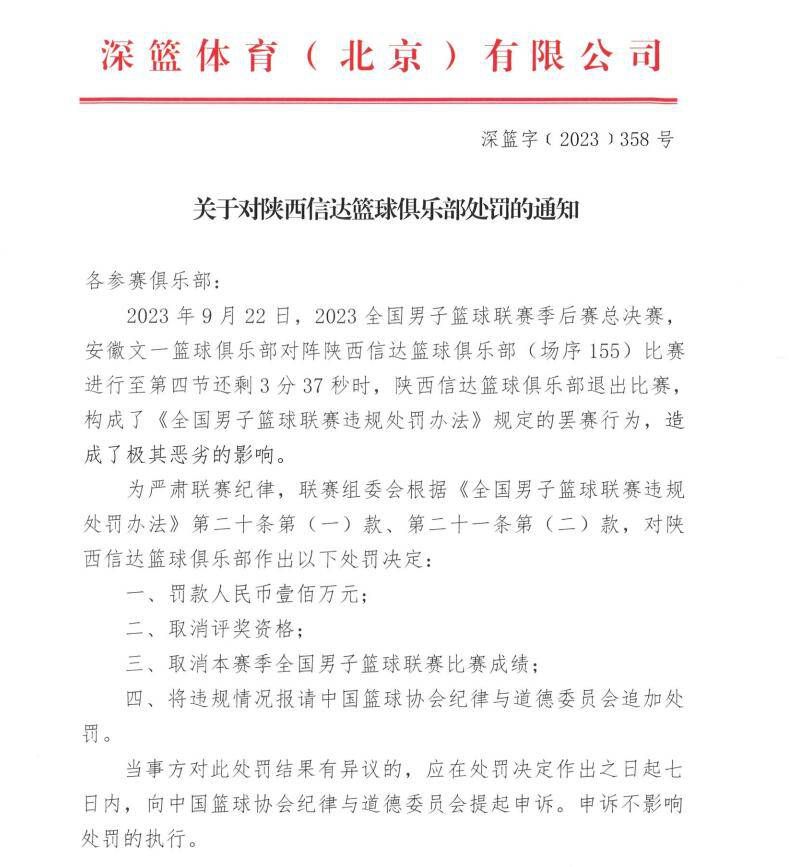 预告中，宏大战斗场面高燃来袭：城市翻转的视觉奇观，毁天灭地的惊天爆炸，热血沸腾的过招动作，场面超燃视效震撼